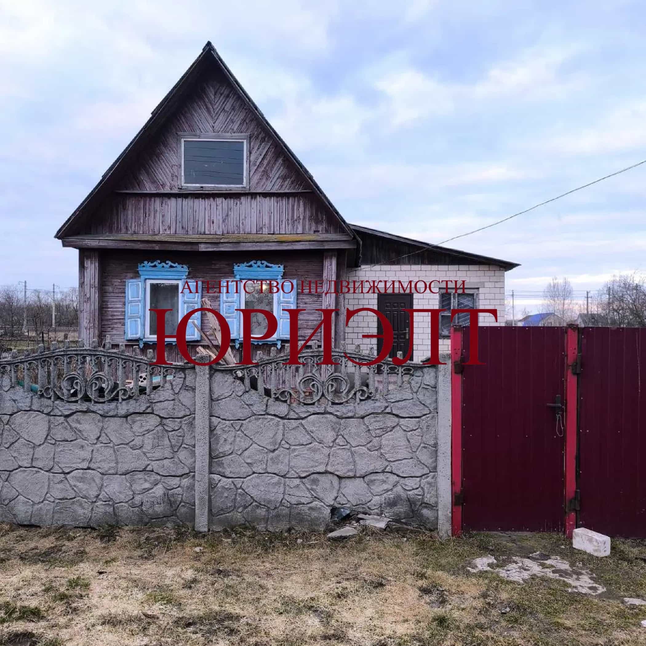 Беларусь, Гомельский район, агрогородок Ерёмино, Железнодорожная улица, 35