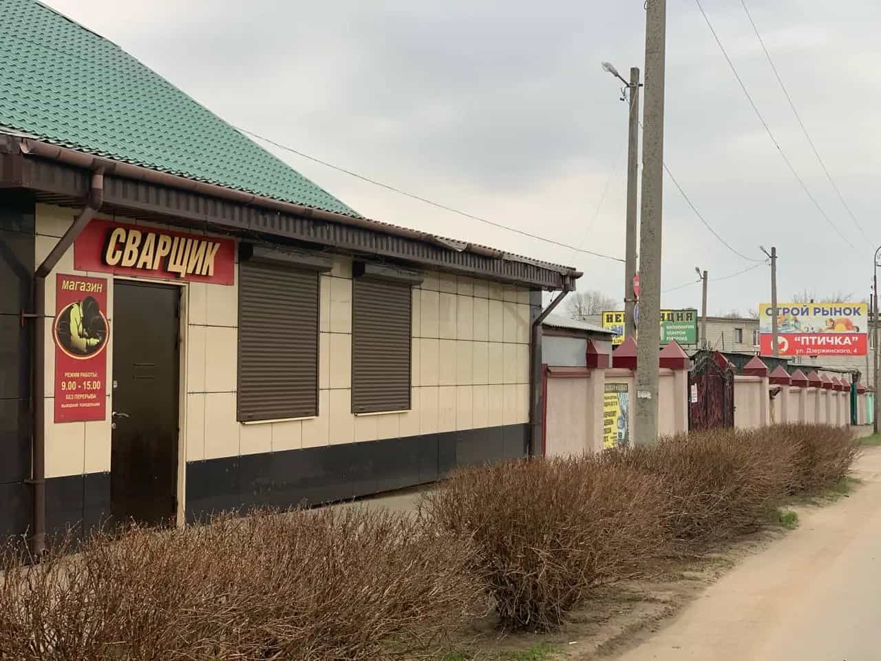Беларусь, Могилёвская область, Бобруйск, улица Ермака, 37, фото 12