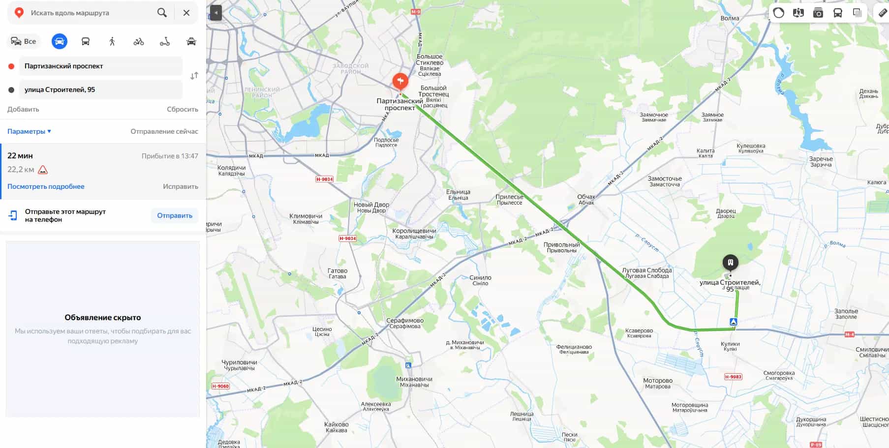 Беларусь, Минский район, Луговослободской сельсовет, деревня Заболотье, улица Строителей, 95, фото 24