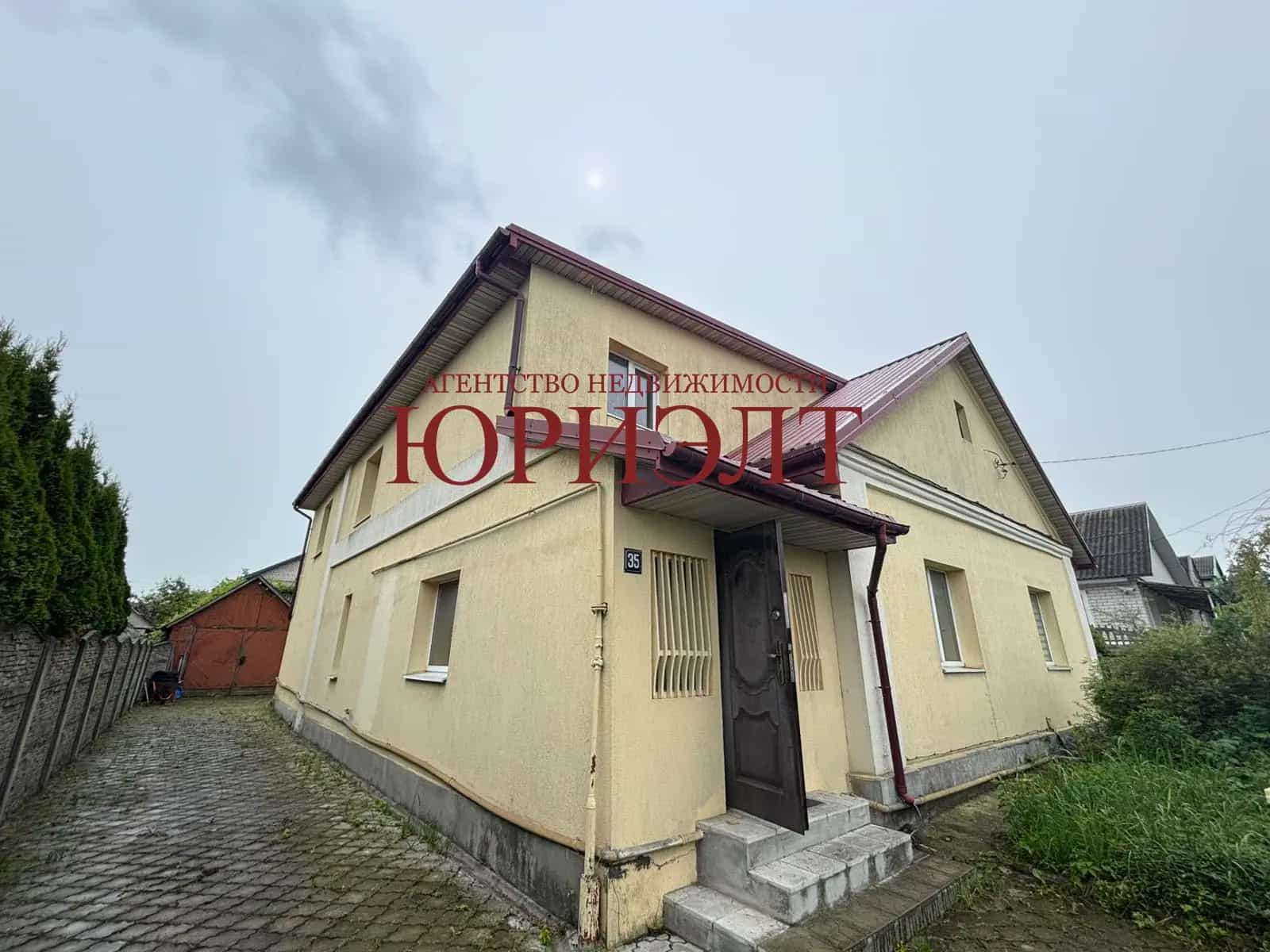 Беларусь, Гродно, улица Калинина, 1
