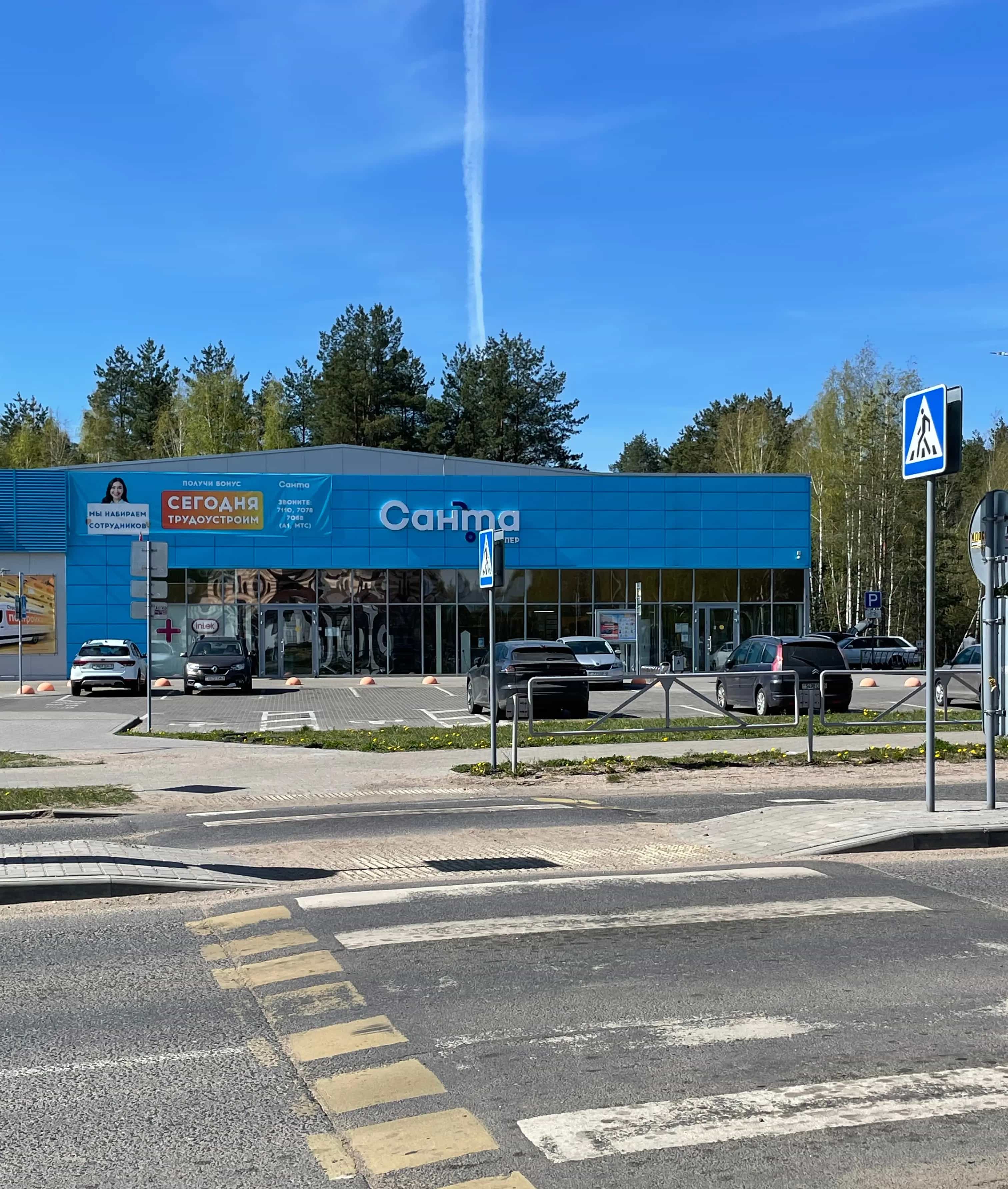 Беларусь, Минский район, агрогородок Колодищи, Пасхальный переулок, 5, фото 20