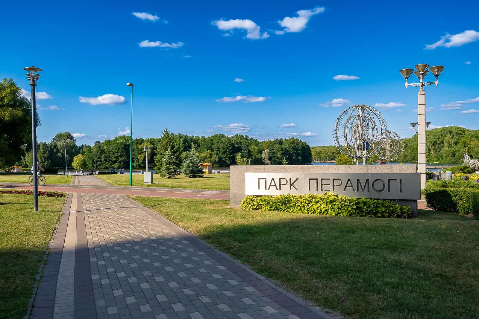 Беларусь, Минск, проспект Победителей, 53к1, фото 33