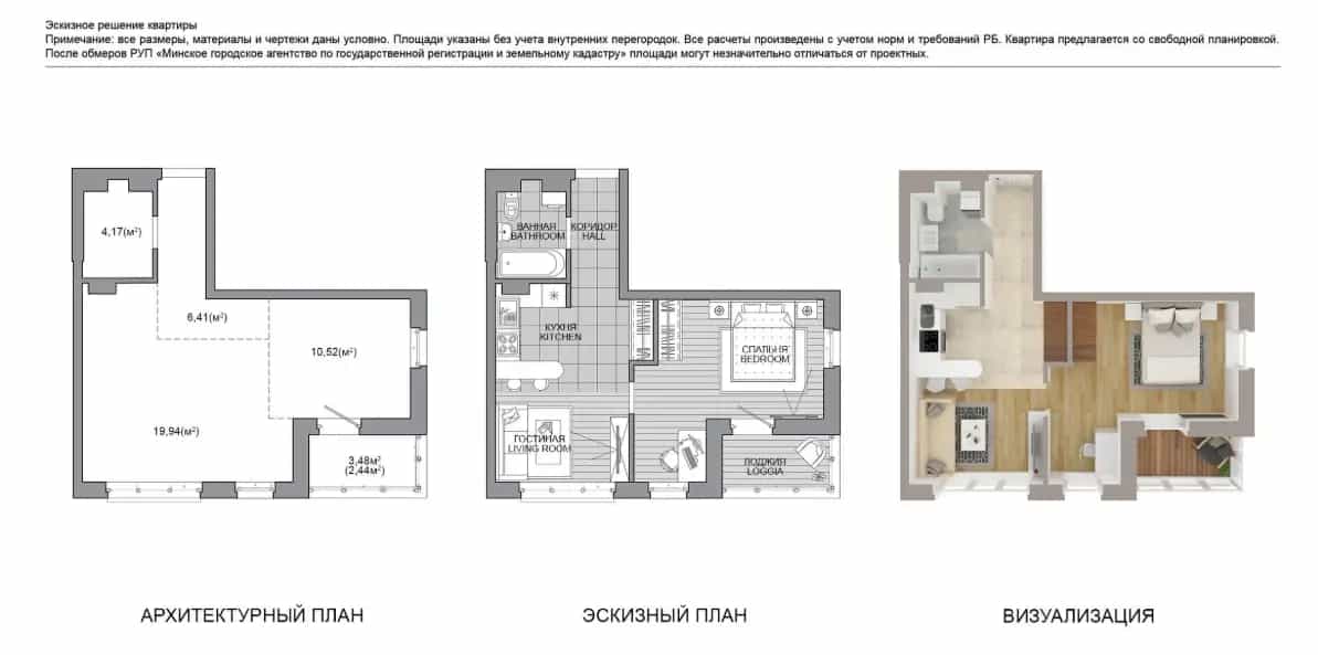 Беларусь, Минск, улица Михаила Савицкого, 9, фото 4