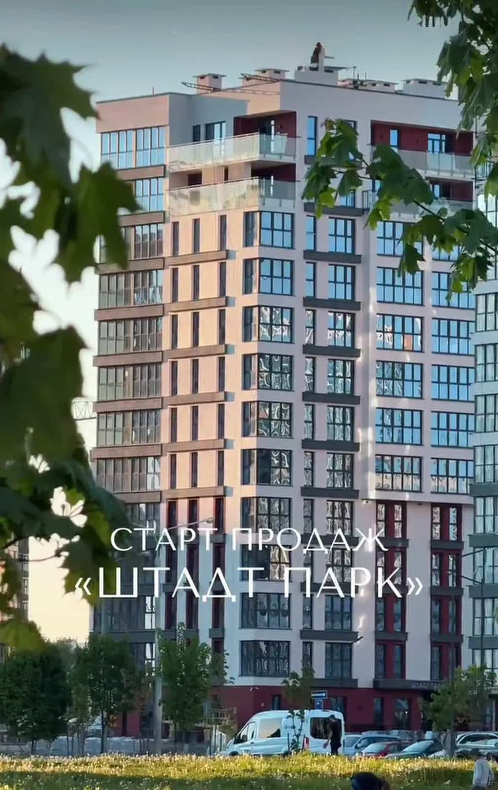 Беларусь, Минск, улица Михаила Савицкого, 9, фото 2