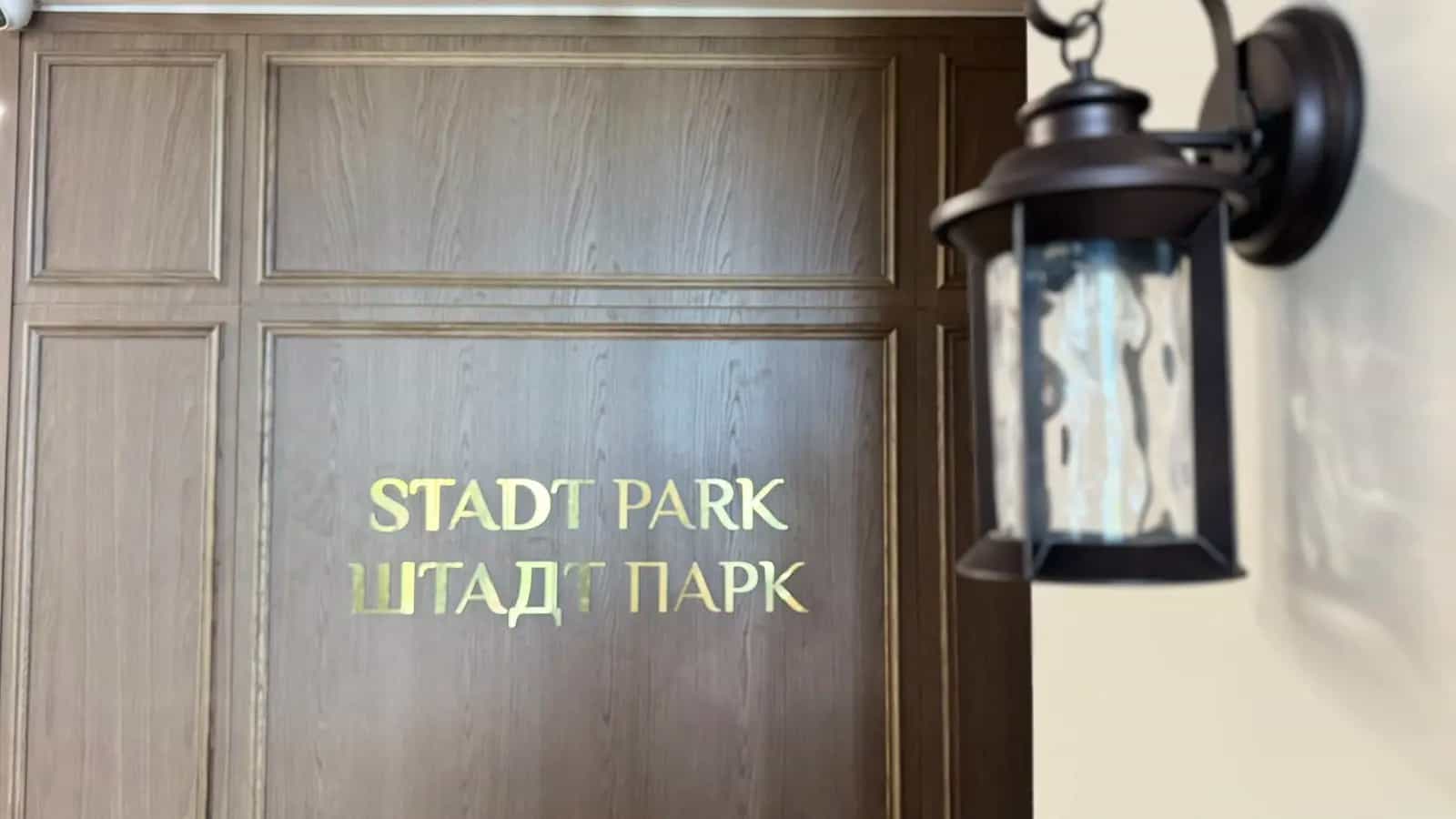 Беларусь, Минск, улица Михаила Савицкого, 9