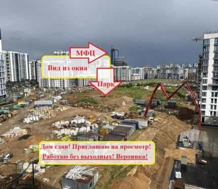 Фото объекта
