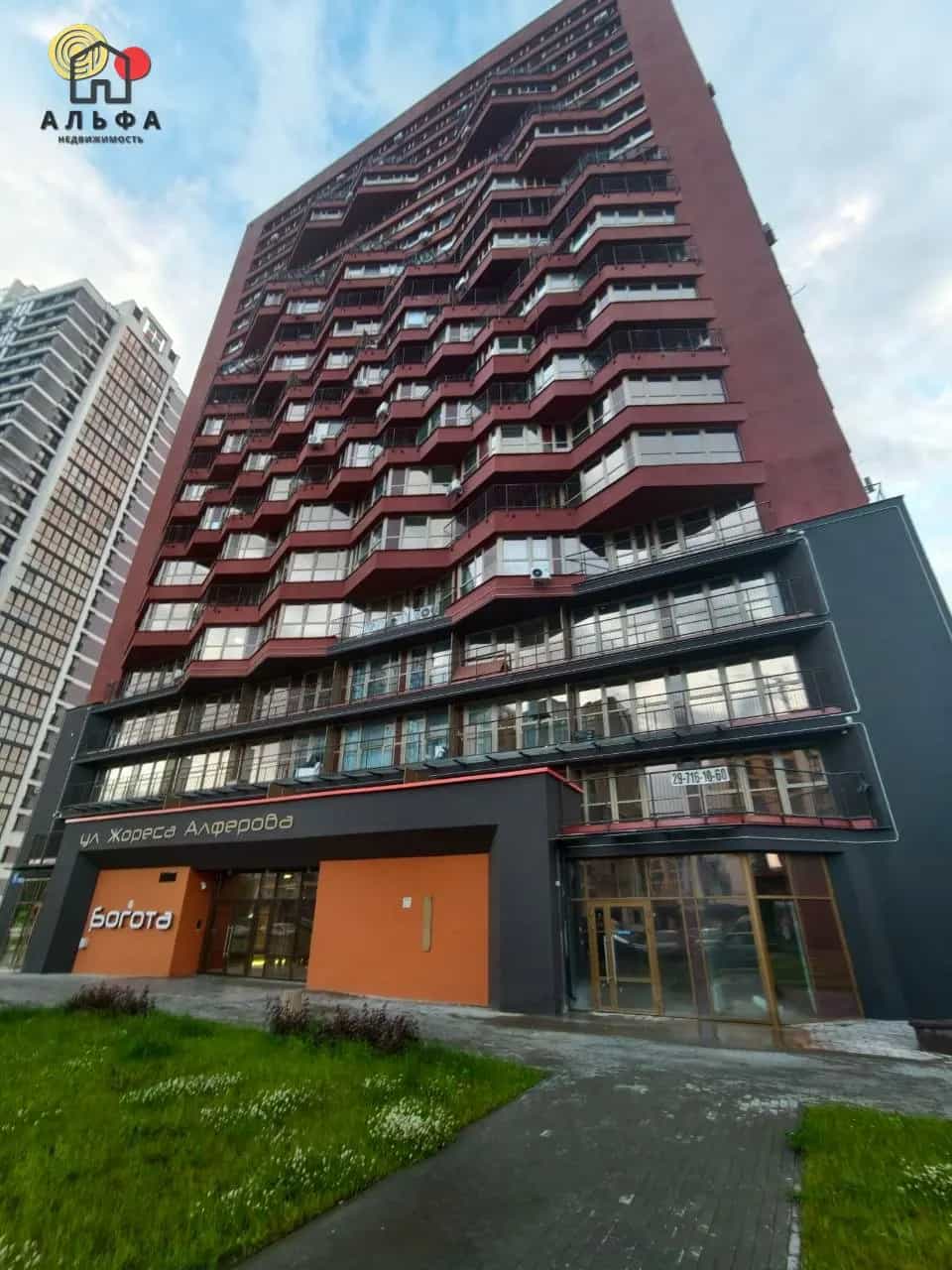 Беларусь, Минск, улица Жореса Алфёрова, 1, фото 17