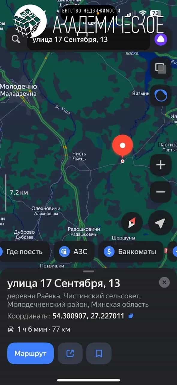 Беларусь, Минская область, Молодечненский район, Чистинский сельсовет, деревня Раёвка, улица 17 Сентября, 8А, фото 14