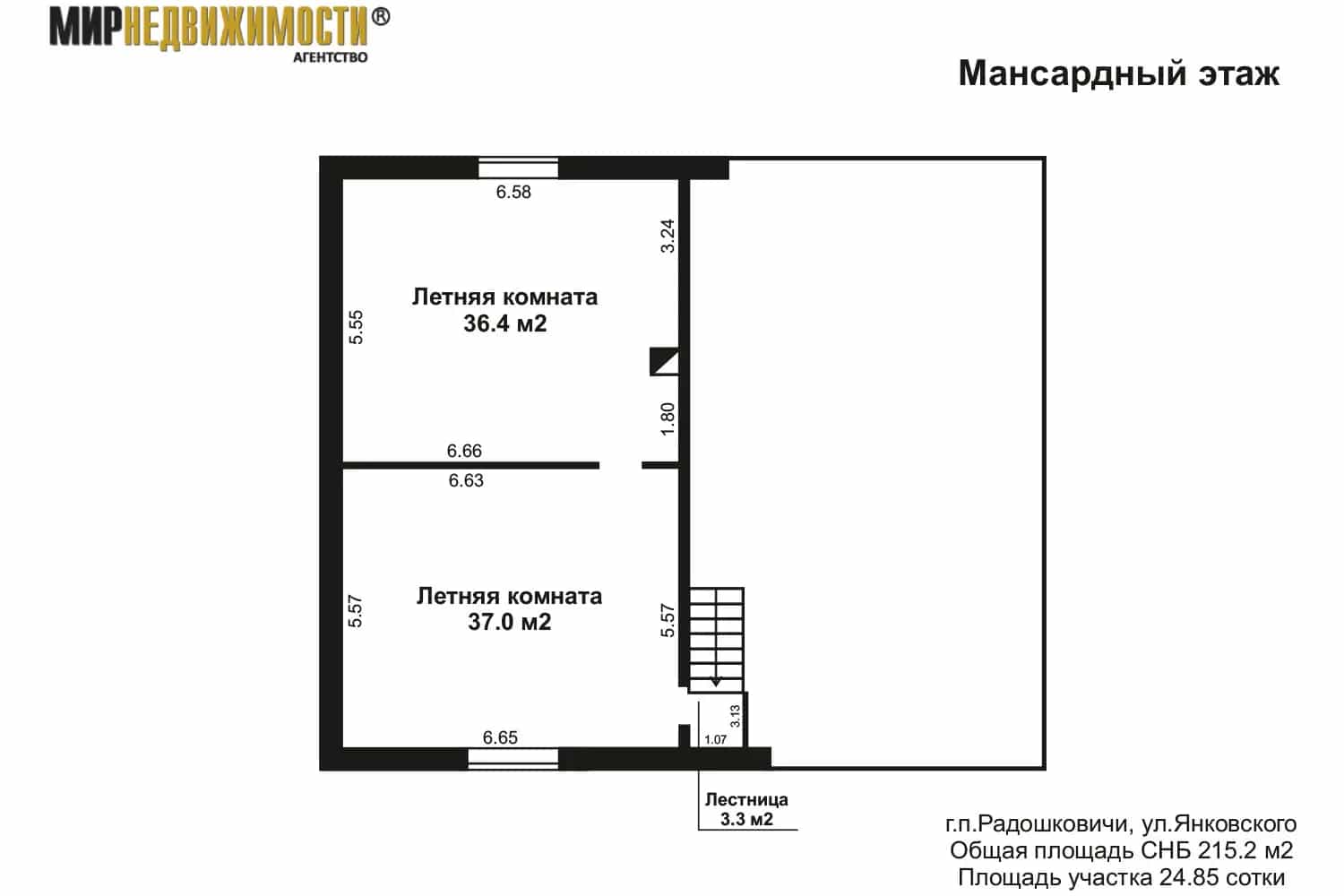 Беларусь, Минская область, Молодечненский район, городской посёлок Радошковичи, улица Янковского, 27, фото 22