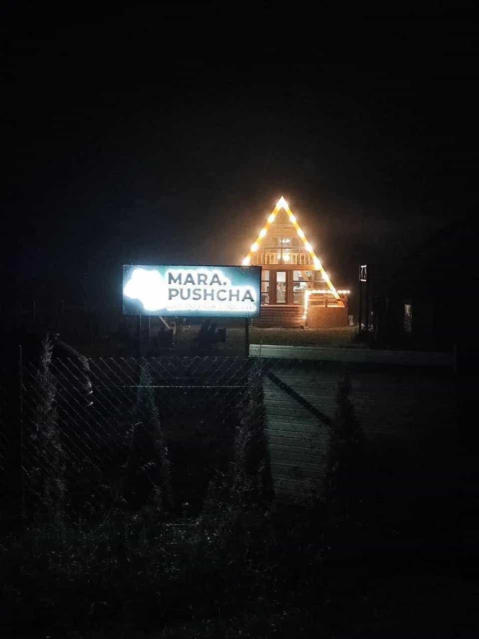 Беларусь, Брестская область, Каменецкий район, Новицковичский сельсовет, деревня Пашуки, 7А, фото 20