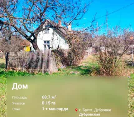 Фото объекта