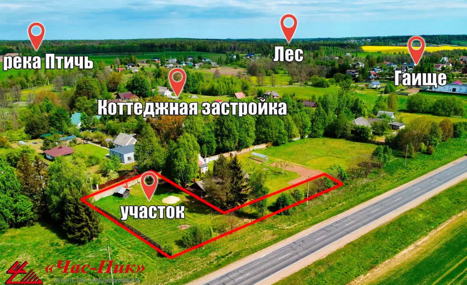 Беларусь, Минский район, Хатежинский сельсовет, деревня Гаище, 21, фото 2