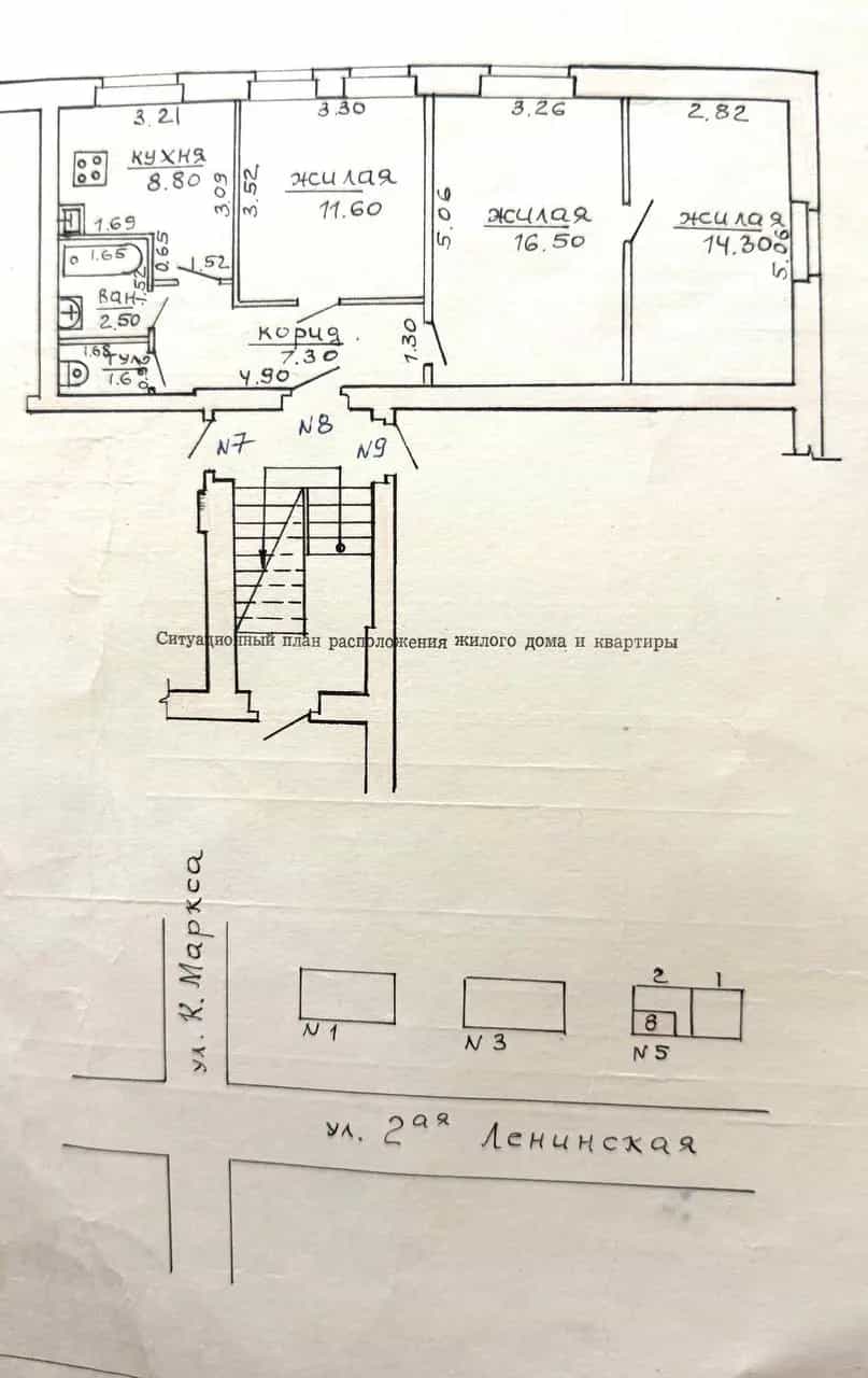 Беларусь, Минская область, Дзержинск, 2-я Ленинская улица, 5, фото 23