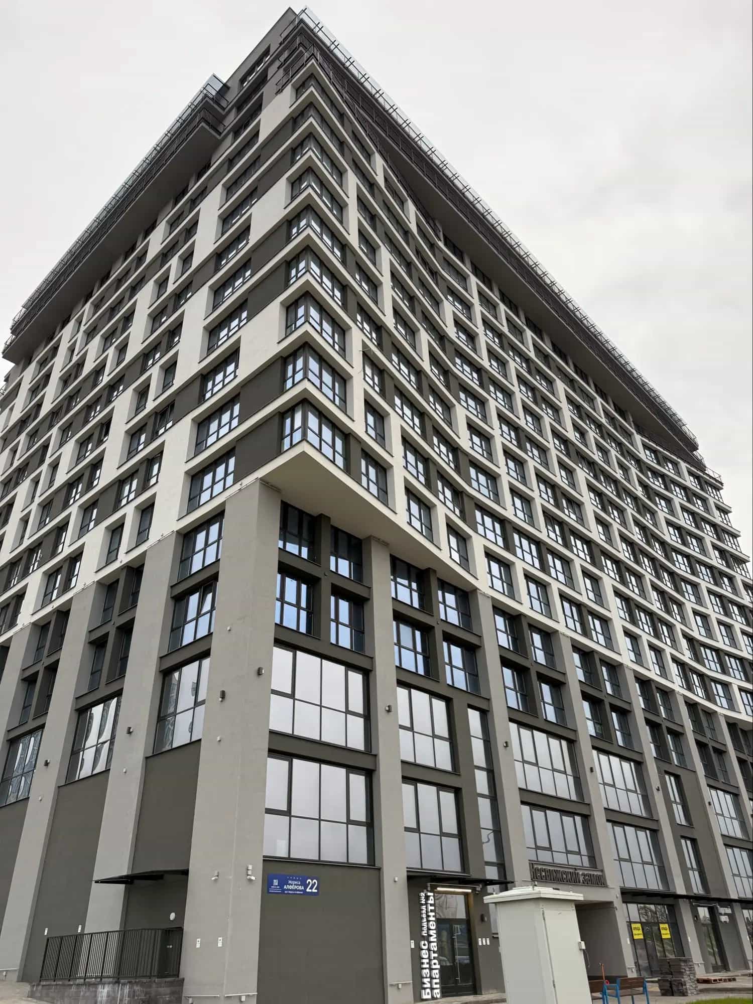 Беларусь, Минск, улица Жореса Алфёрова, 22