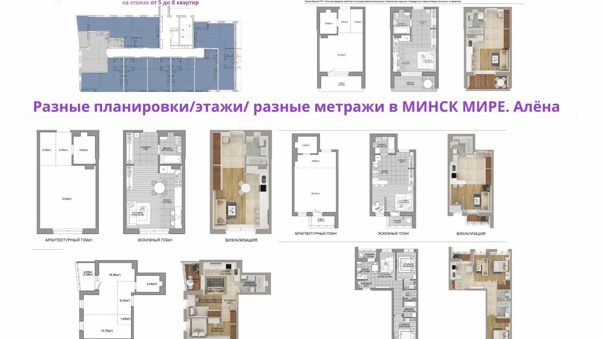 Беларусь, Минск, улица Михаила Савицкого, 9, фото 6