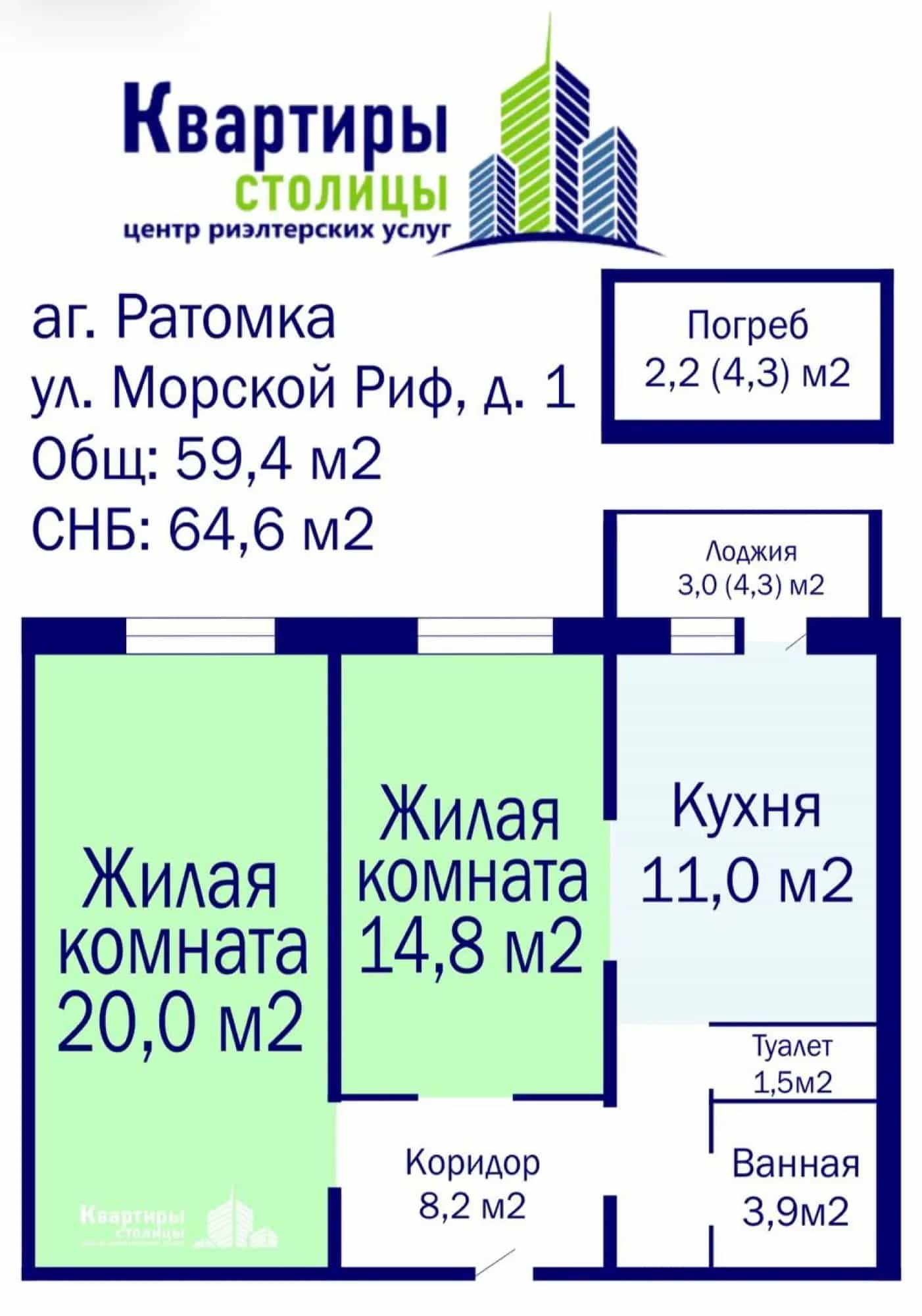 Беларусь, Минский район, Ждановичский сельсовет, агрогородок Ратомка, улица Морской Риф, 1, фото 4