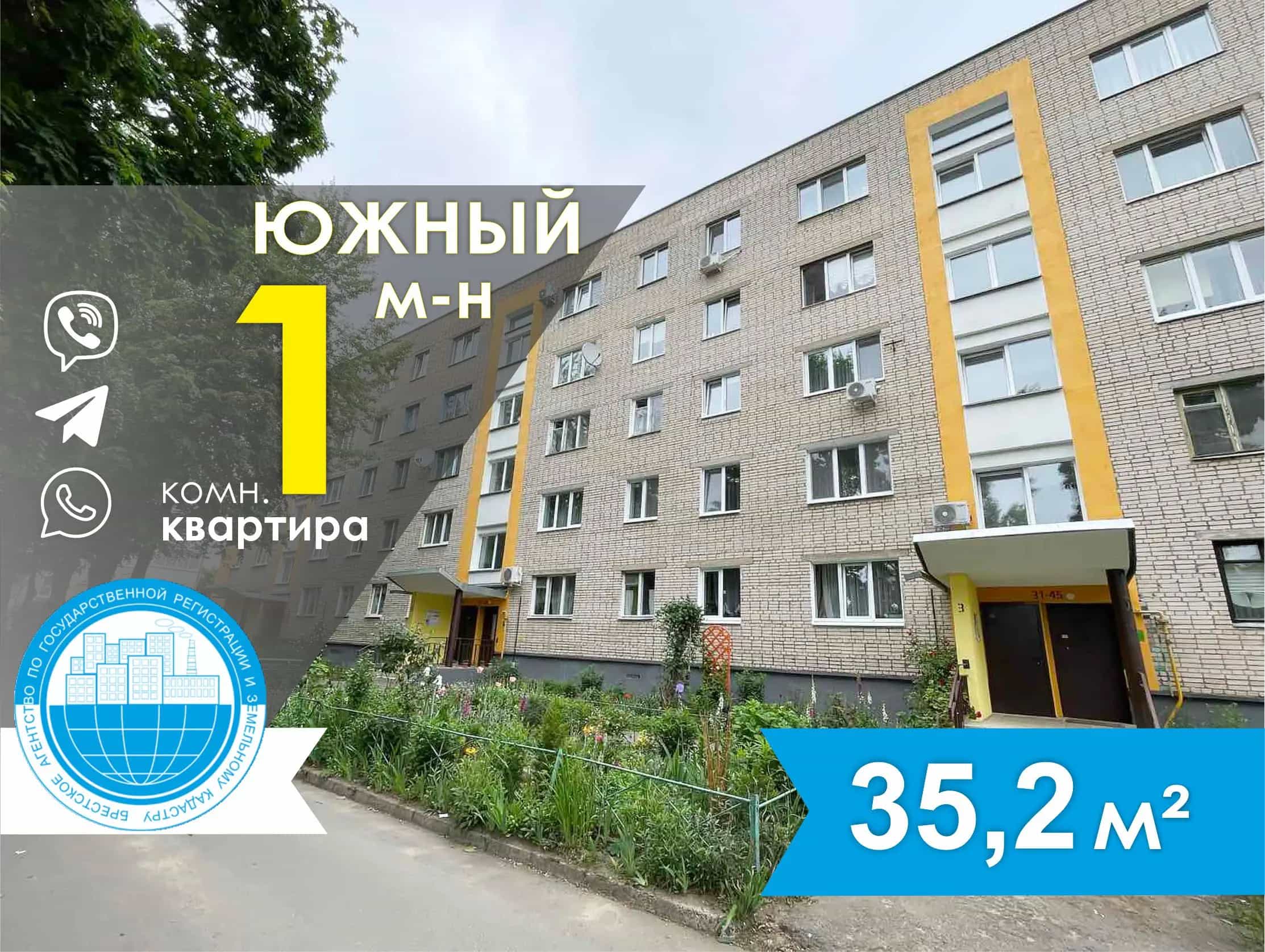 Беларусь, Брестская область, Барановичи, улица Притыцкого, 112
