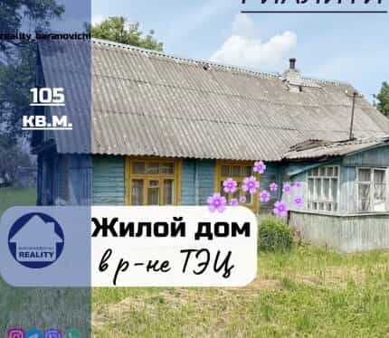 Фото объекта