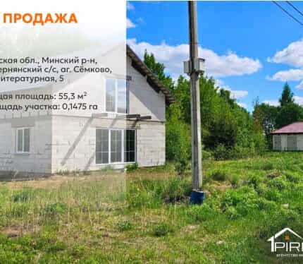 Фото объекта