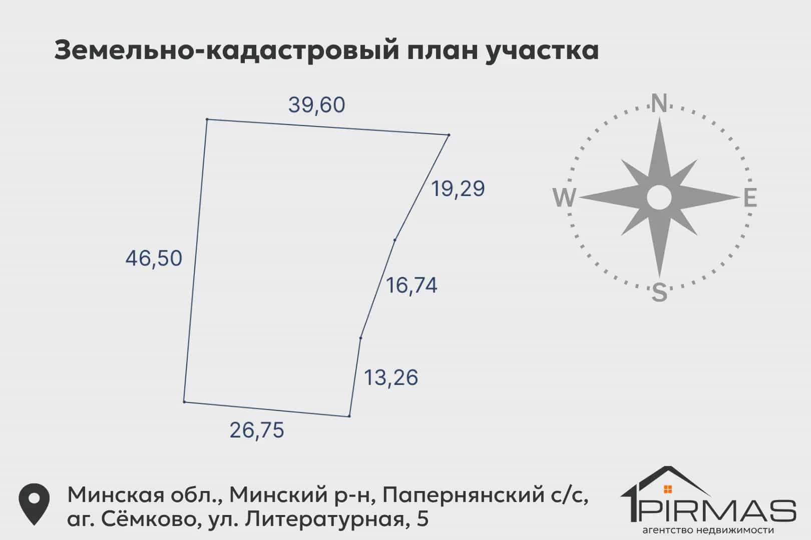 Беларусь, Минский район, Папернянский сельсовет, агрогородок Сёмково, Садовая улица, 72, фото 6