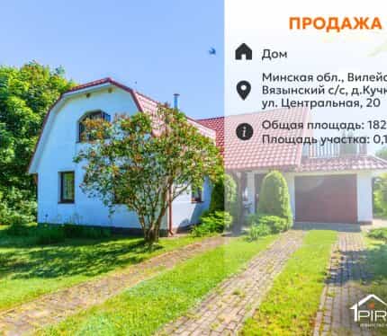 Фото объекта