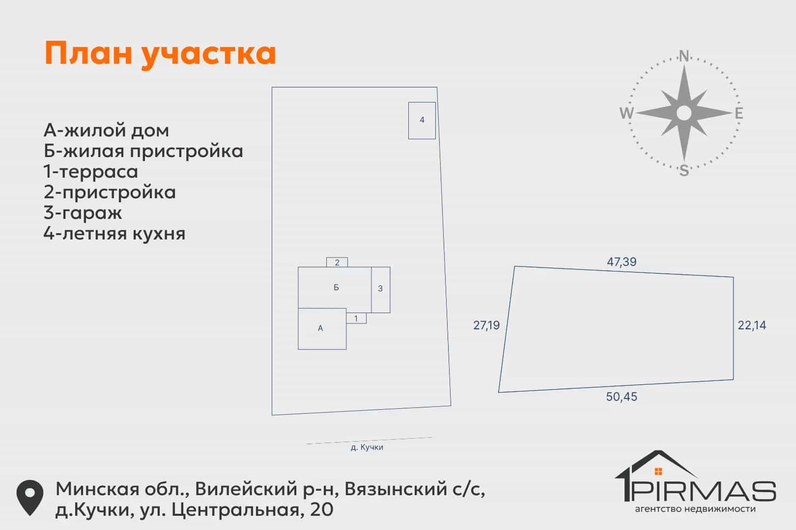 Беларусь, Минская область, Вилейский район, Вязынский сельсовет, деревня Кучки, Центральная улица, 20, фото 49