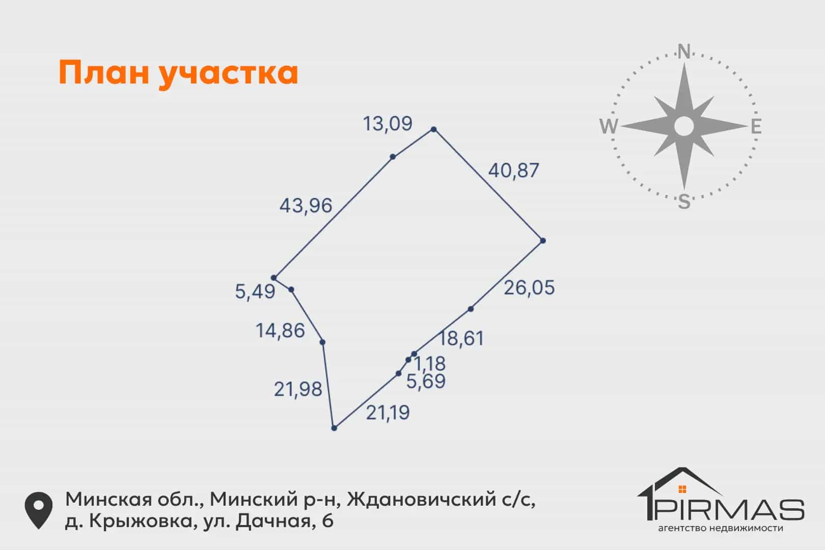 Беларусь, Минский район, Ждановичский сельсовет, деревня Крыжовка, Дачная улица, 6, фото 22