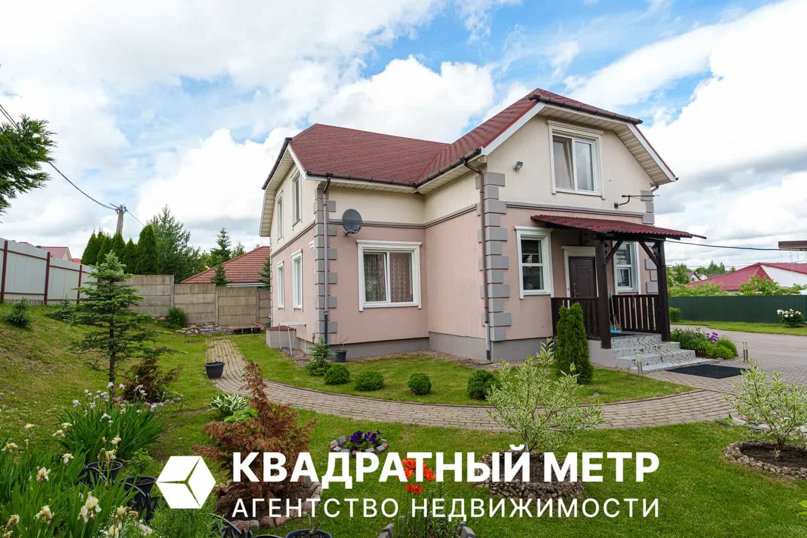 Беларусь, Минский район, агрогородок Ждановичи, улица Василя Быкова, 14
