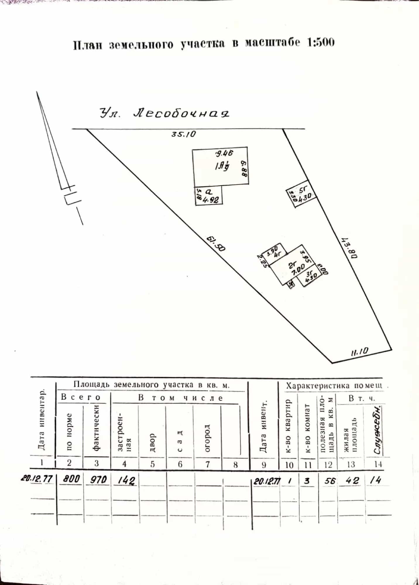 Беларусь, Гродненская область, Дятловский район, городской посёлок Новоельня, Октябрьская улица, 14, фото 14