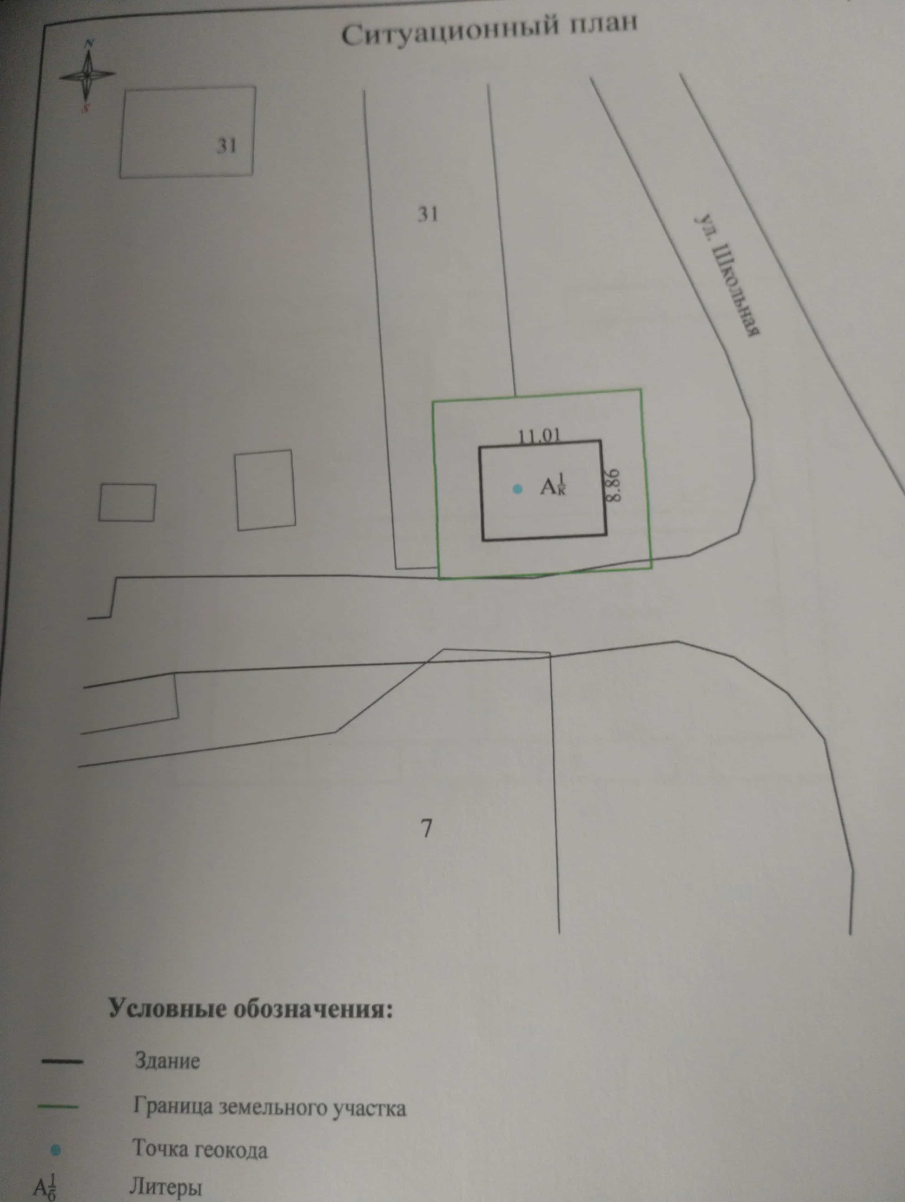 Беларусь, Брестская область, Каменецкий район, агрогородок Новицковичи, Школьная улица, 29А, фото 5