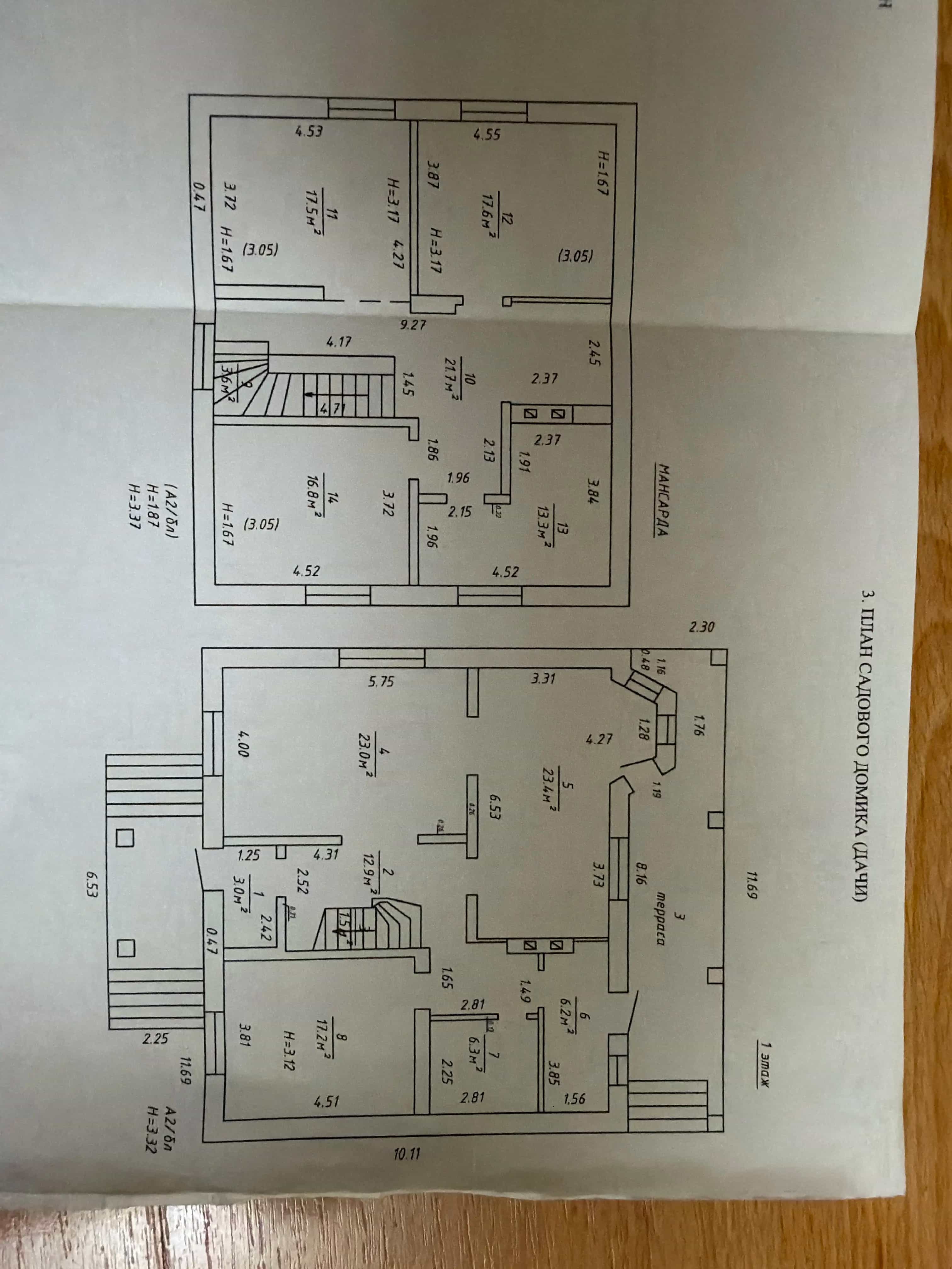 Беларусь, Гродно, Заводская улица, 13, фото 34