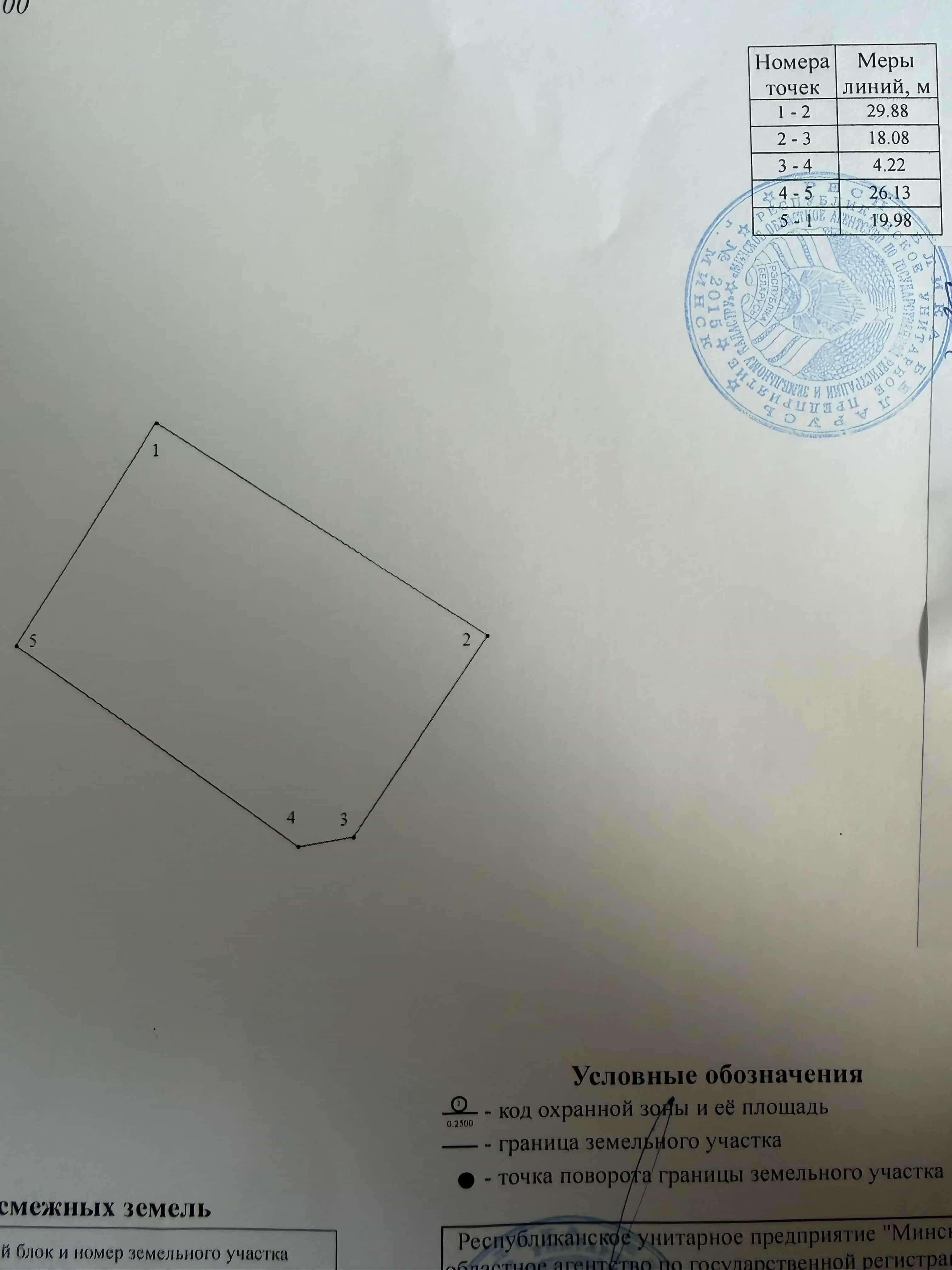 Беларусь, Минская область, Дзержинский район, Боровской сельсовет, садоводческое товарищество Тополь, 47, фото 3