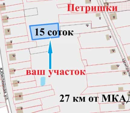 Фото объекта