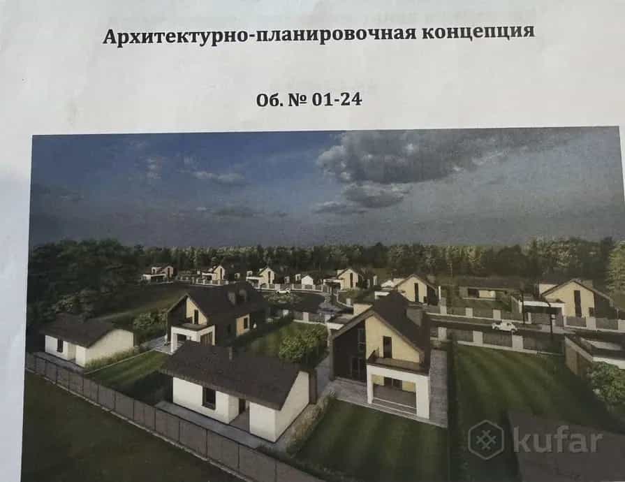Беларусь, Витебская область, Орша, 3-й переулок Николая Чернышевского, 1, фото 12