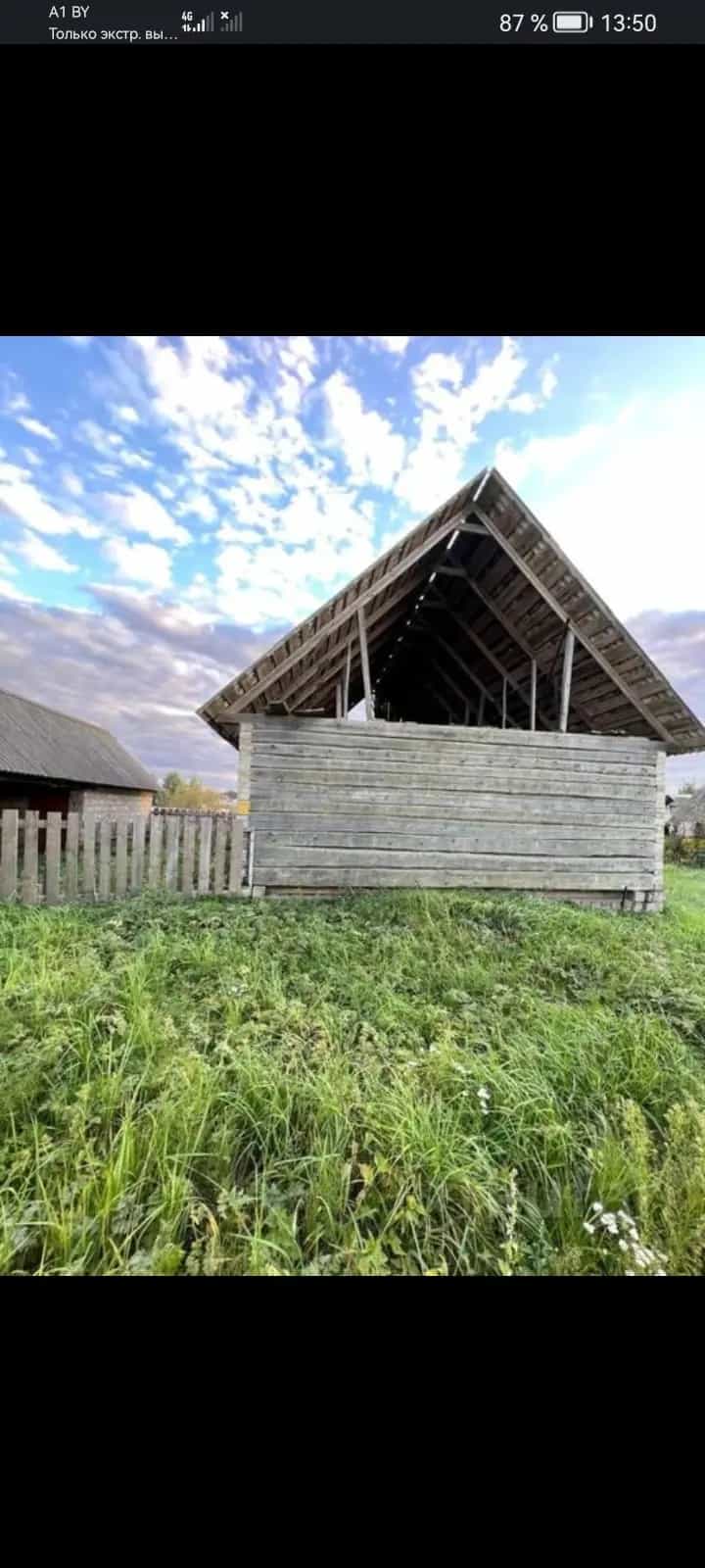 Беларусь, Могилёвский район, Буйничский сельсовет, агрогородок Буйничи, Калиновая улица, 7