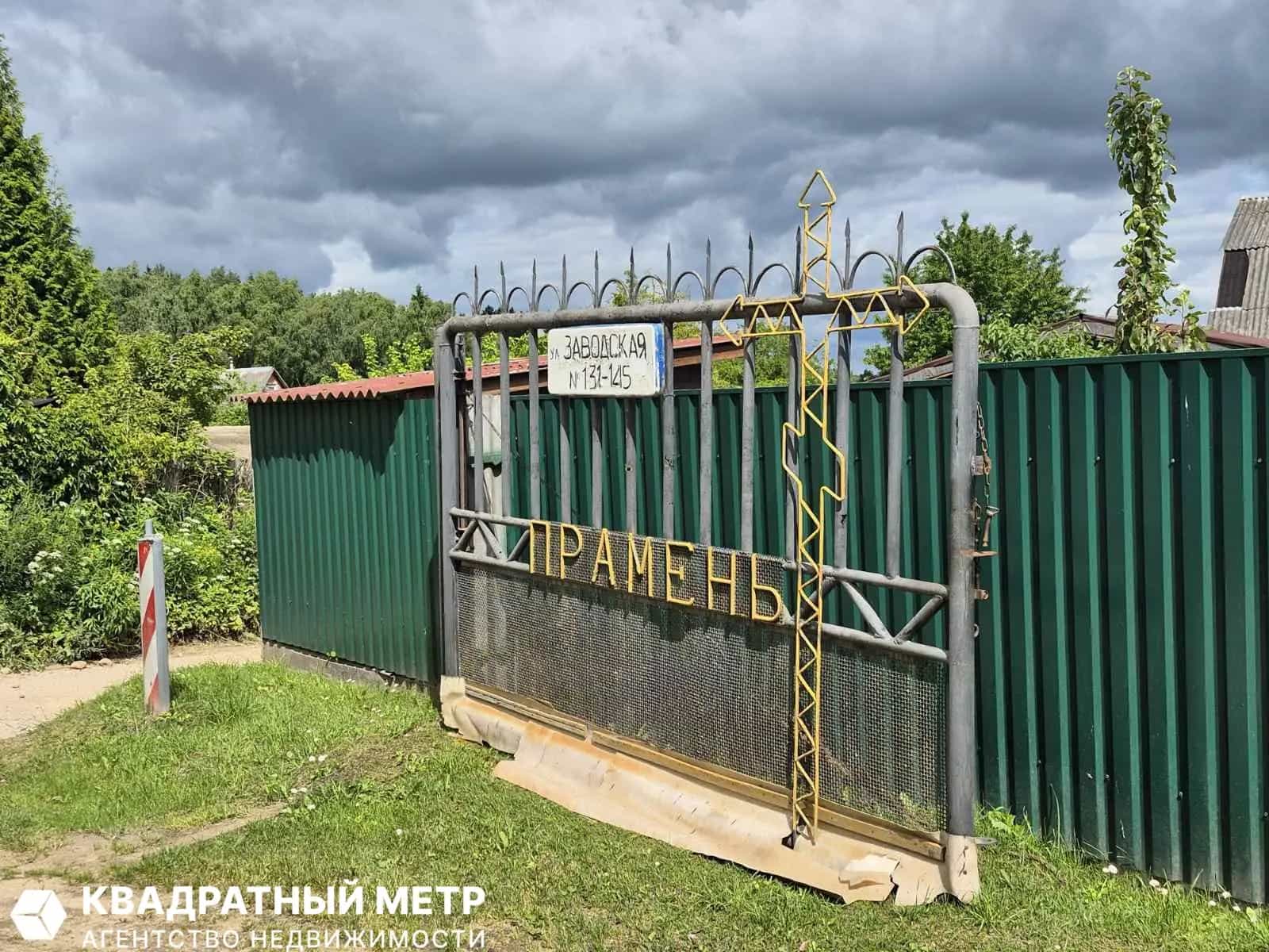 Беларусь, Минская область, Молодечненский район, Радошковичский сельсовет, СТ Прамень-ПТМ, 136, фото 2