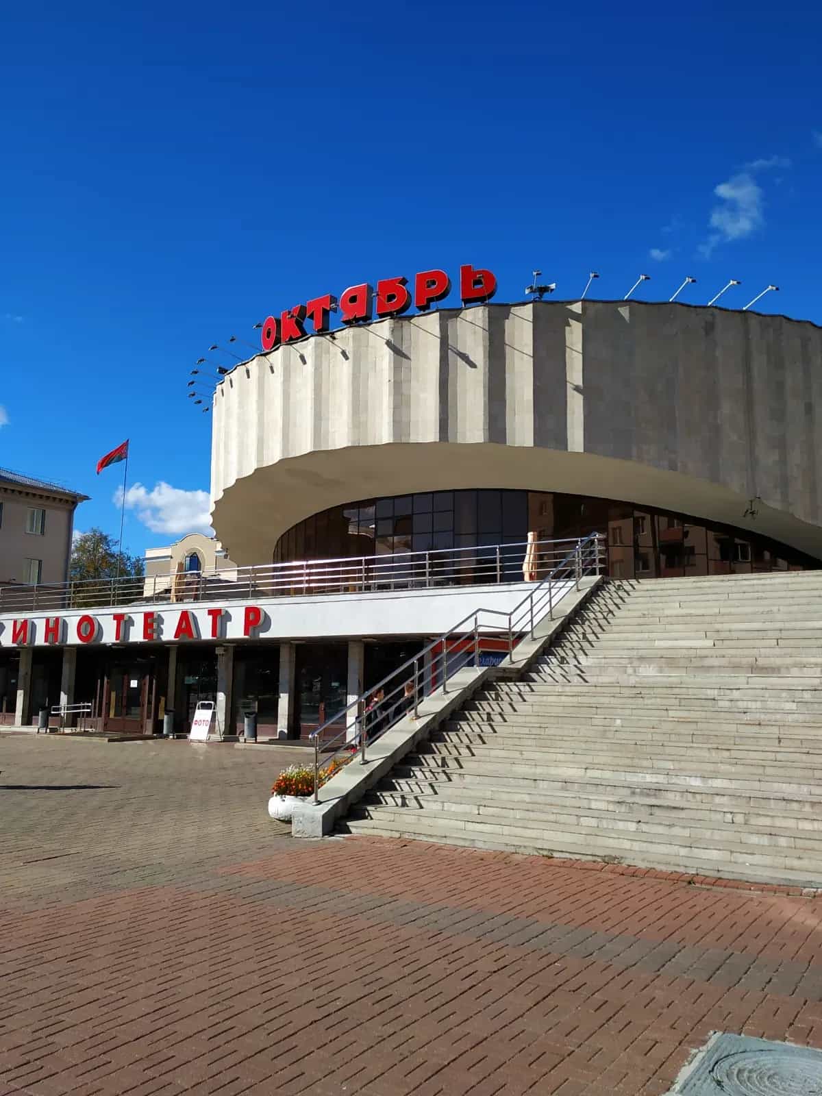 Беларусь, Минск, улица Якуба Коласа, 34Б, фото 19