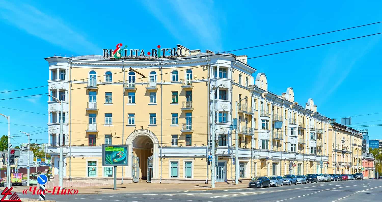 Беларусь, Минск, улица Мясникова, 76, фото 5