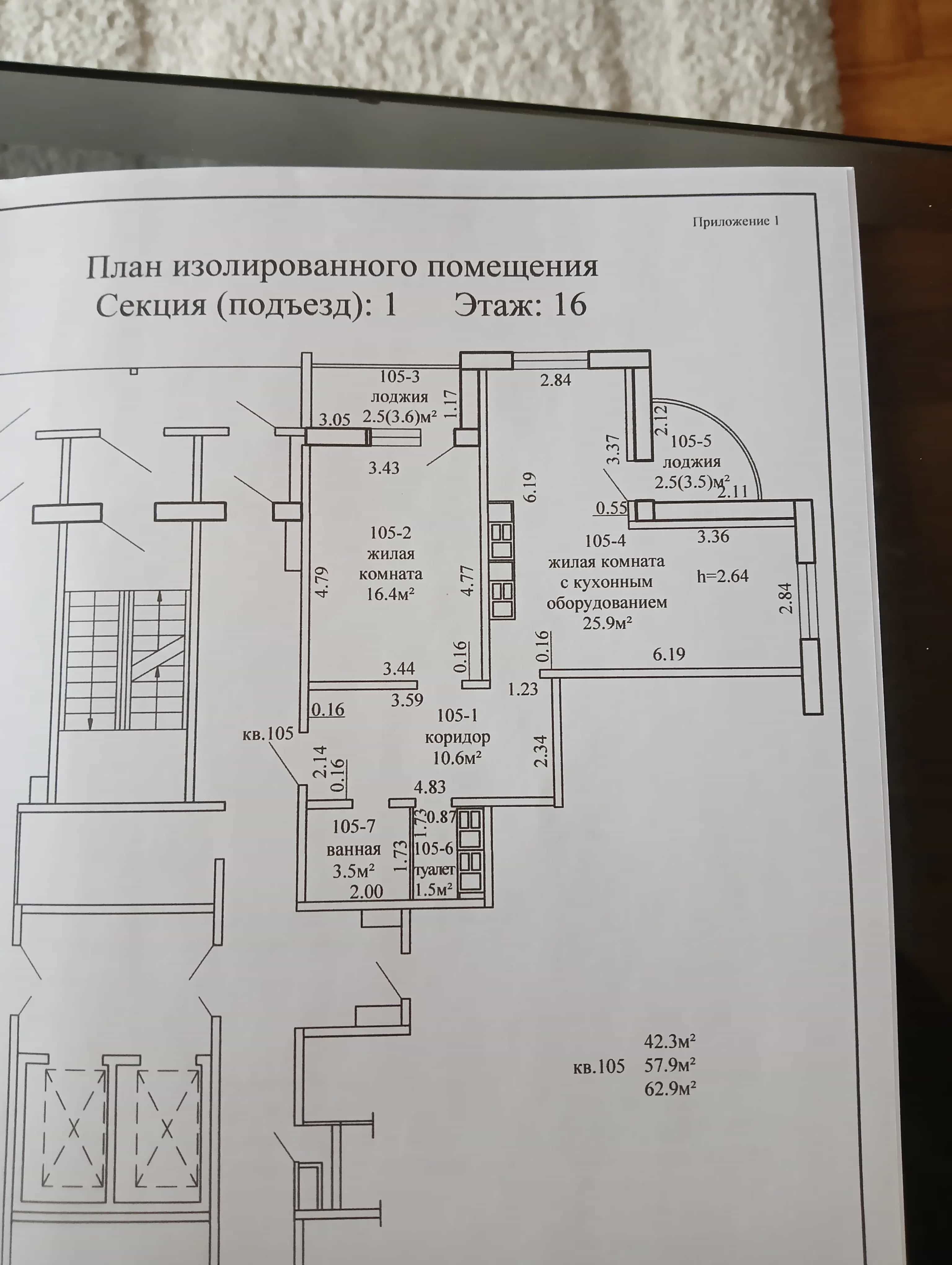 Беларусь, Гродно, Старомалыщинская улица, 118, фото 2