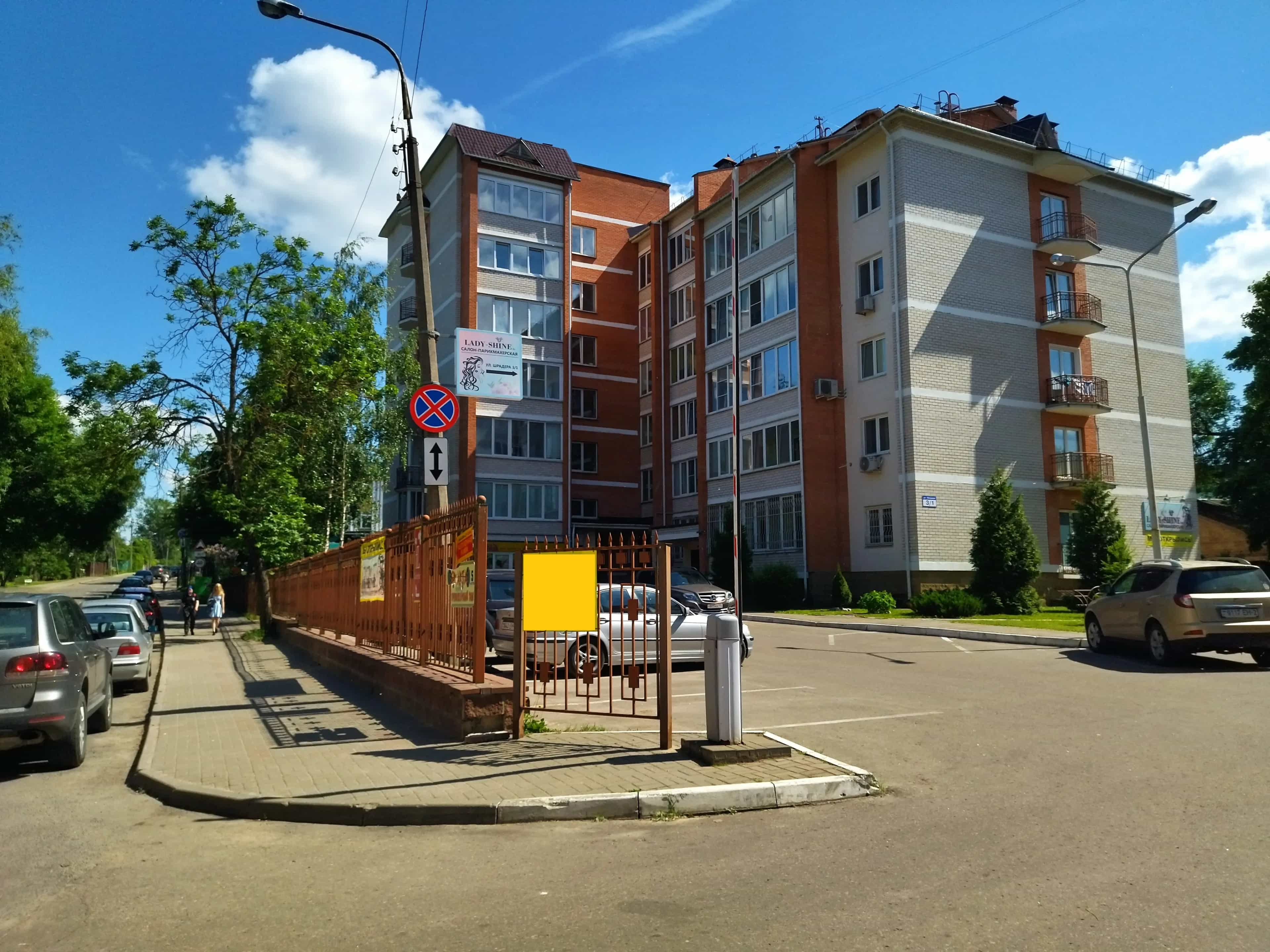 Беларусь, Витебск, улица Шрадера, 3к1, фото 3