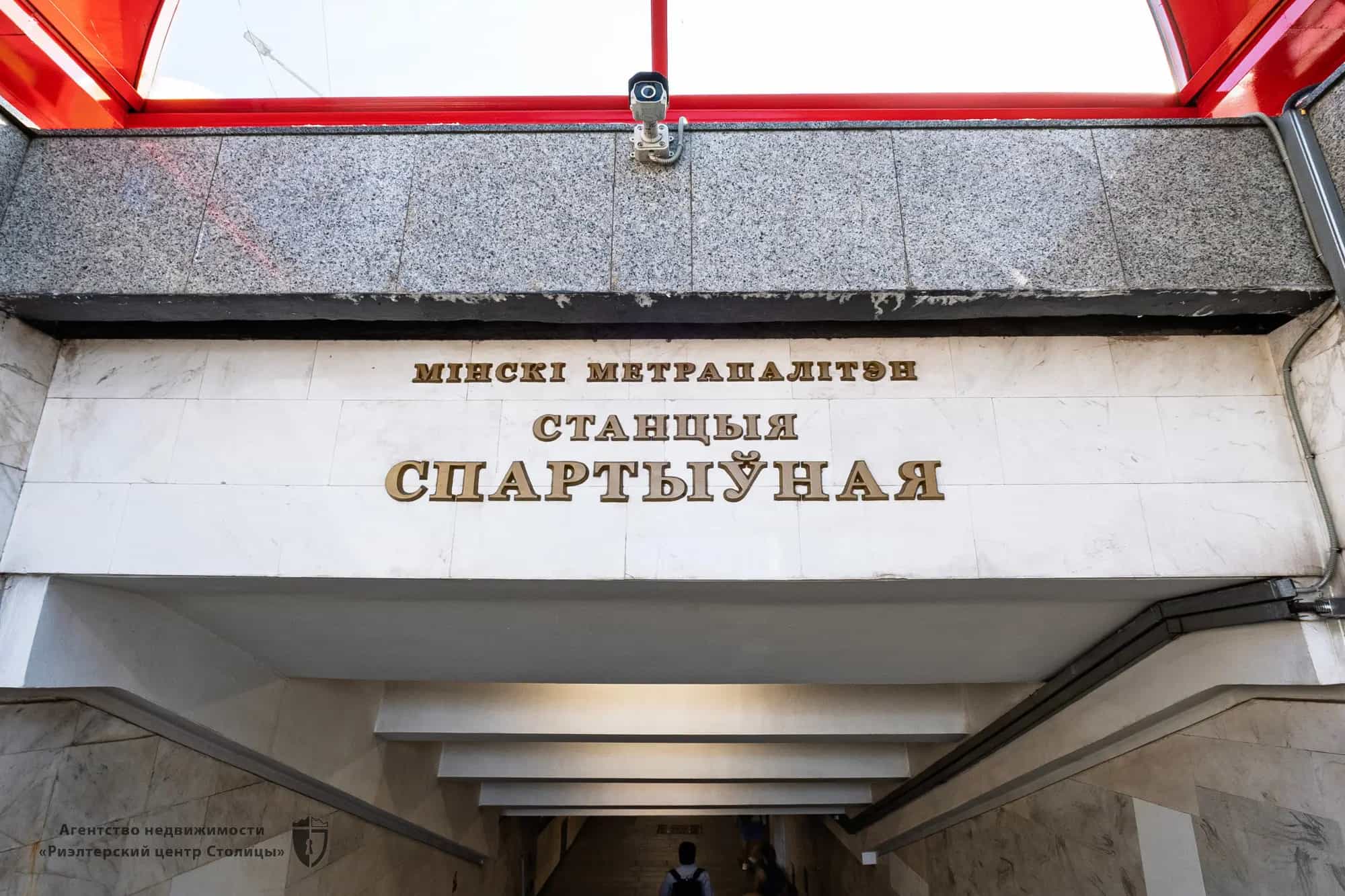 Беларусь, Минск, улица Бельского, 26, фото 27