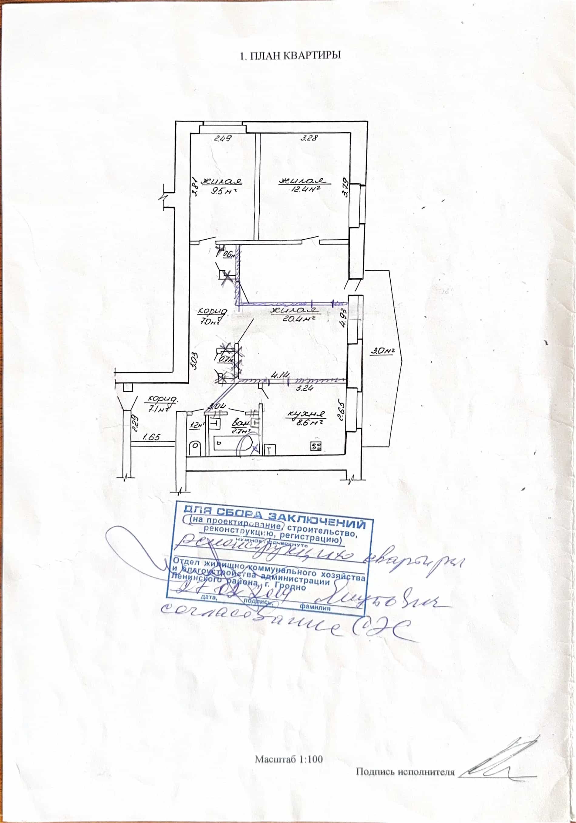 Беларусь, Гродно, улица Ожешко, 40, фото 20