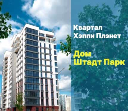 Фото объекта