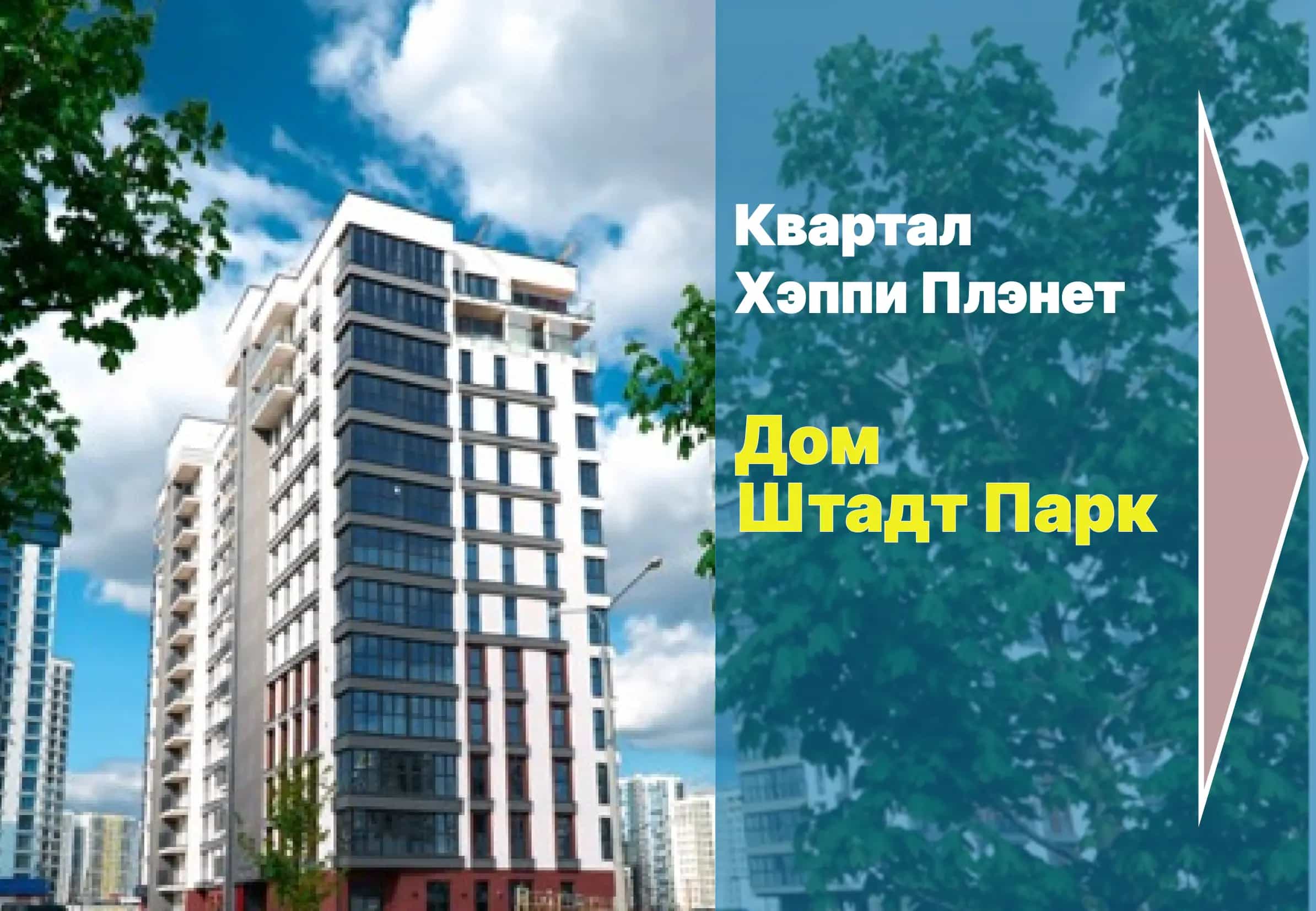 Беларусь, Минск, улица Михаила Савицкого, 9