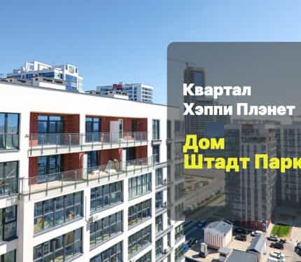 Фото объекта