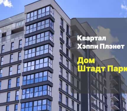 Фото объекта