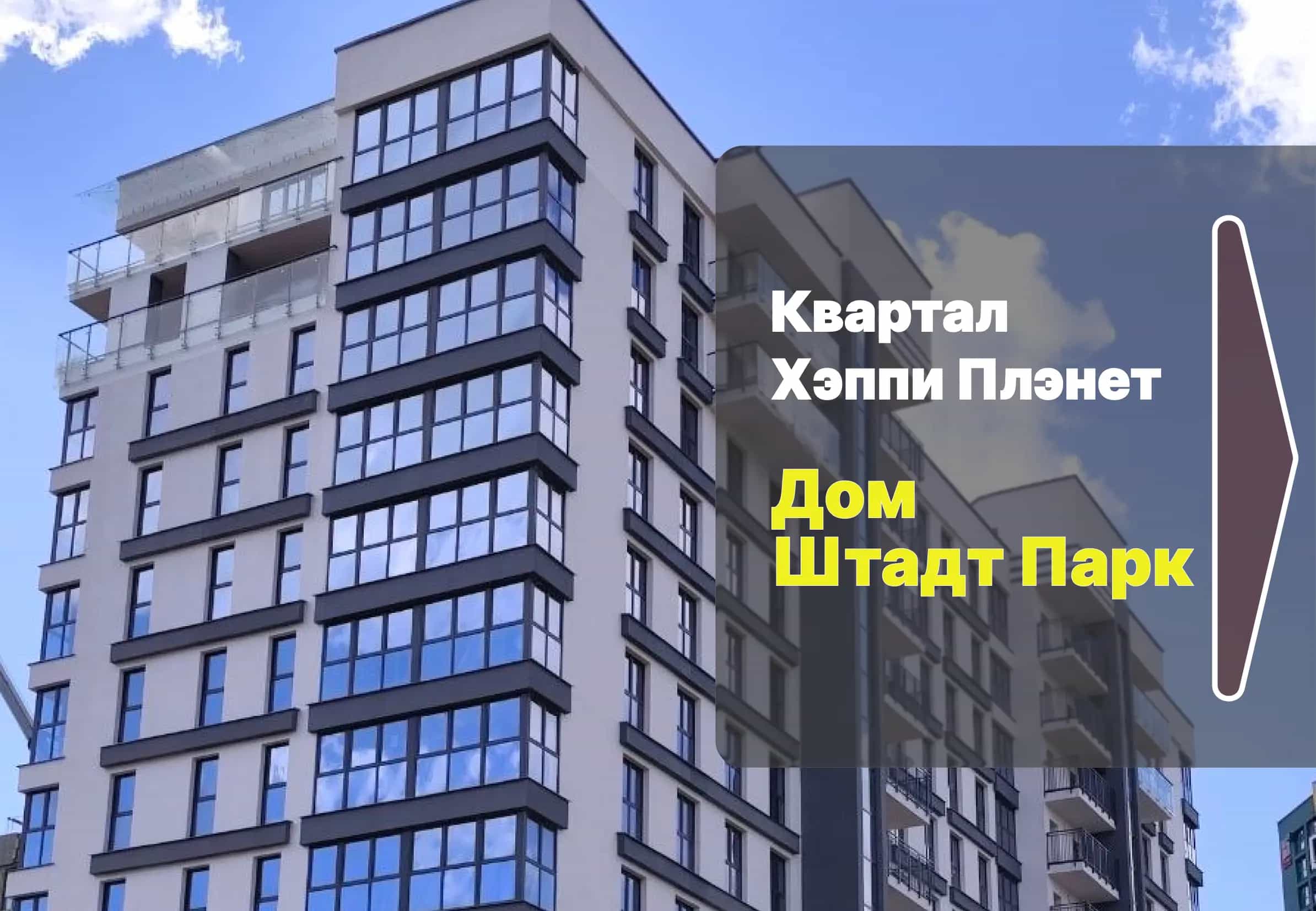 Беларусь, Минск, улица Михаила Савицкого, 9