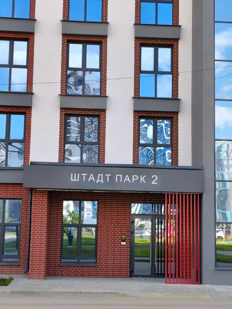 Беларусь, Минск, улица Михаила Савицкого, 9, фото 4