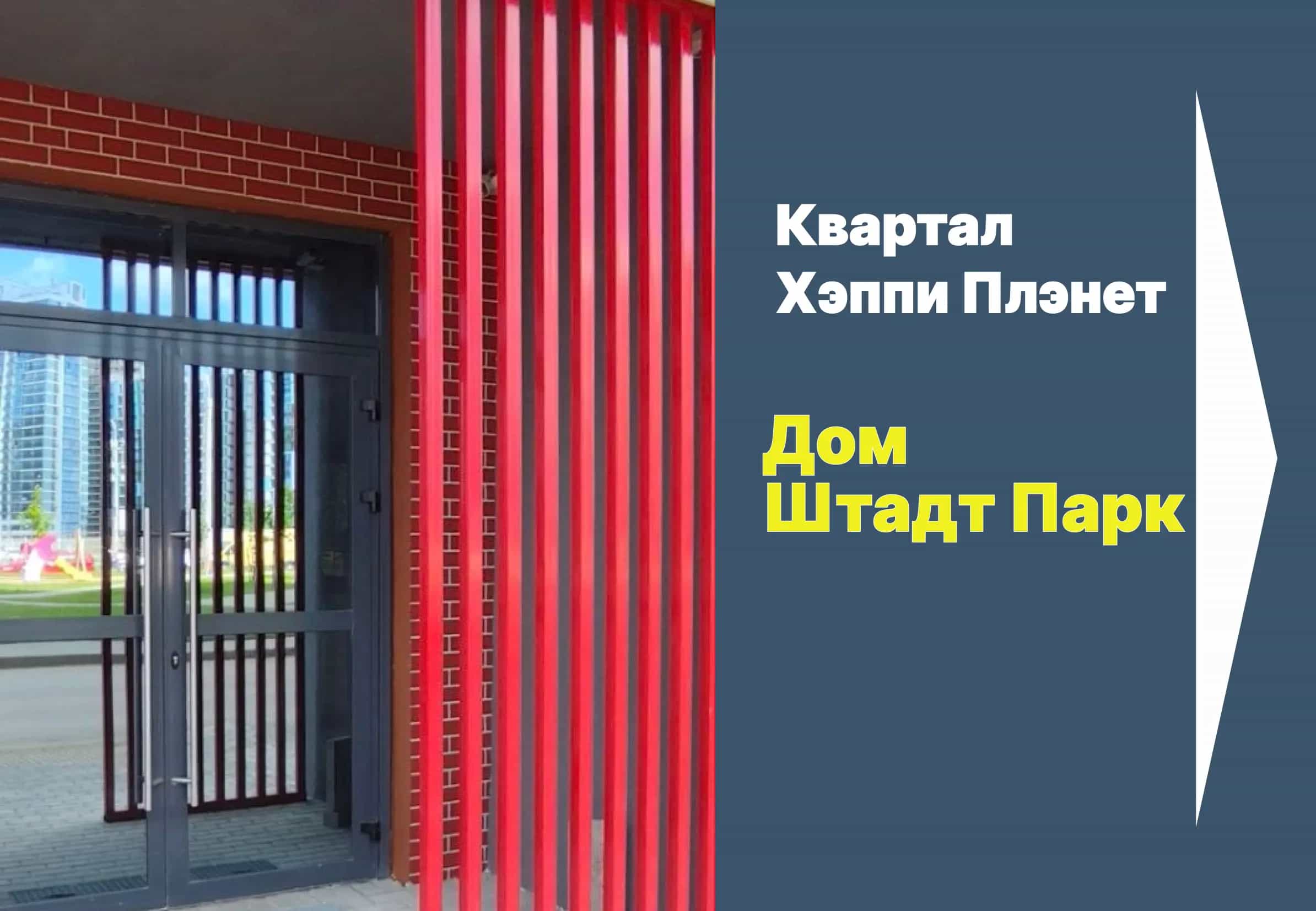 Беларусь, Минск, улица Михаила Савицкого, 9