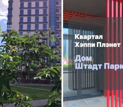 Фото объекта